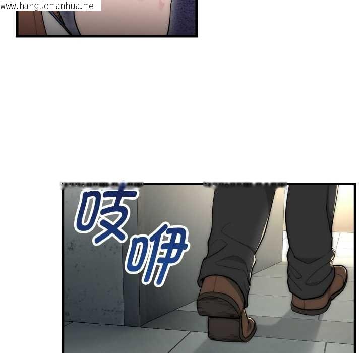 韩国漫画神雕闯都市/强雕：都市润女传说韩漫_神雕闯都市/强雕：都市润女传说-第9话在线免费阅读-韩国漫画-第67张图片