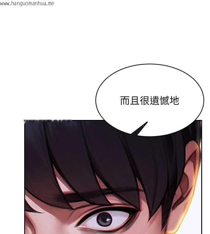 韩国漫画单身即纵欲韩漫_单身即纵欲-第20话-穿这么骚想勾引谁?在线免费阅读-韩国漫画-第162张图片