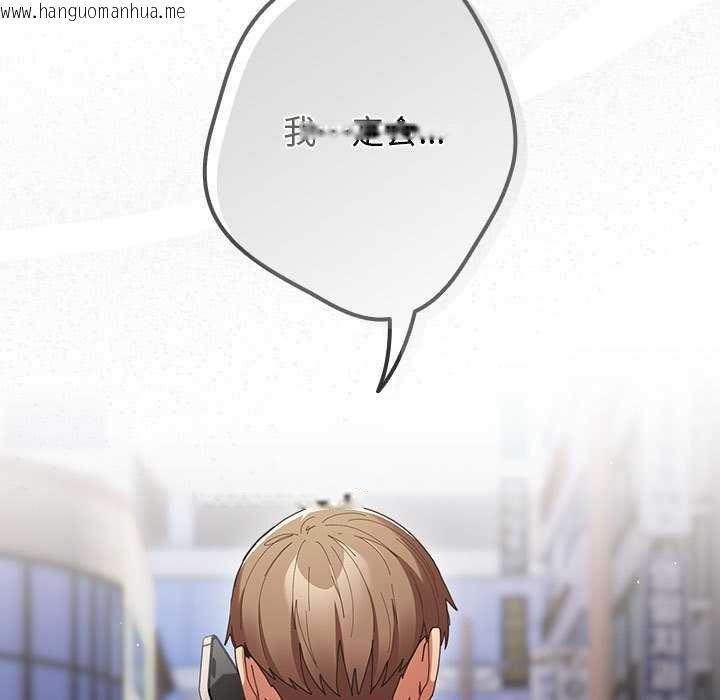 韩国漫画游戏不能这样玩/游戏规则我来定韩漫_游戏不能这样玩/游戏规则我来定-第119话在线免费阅读-韩国漫画-第157张图片