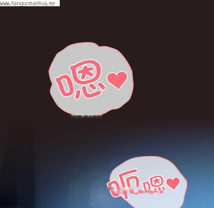 韩国漫画喵来的恋爱韩漫_喵来的恋爱-第37话在线免费阅读-韩国漫画-第107张图片