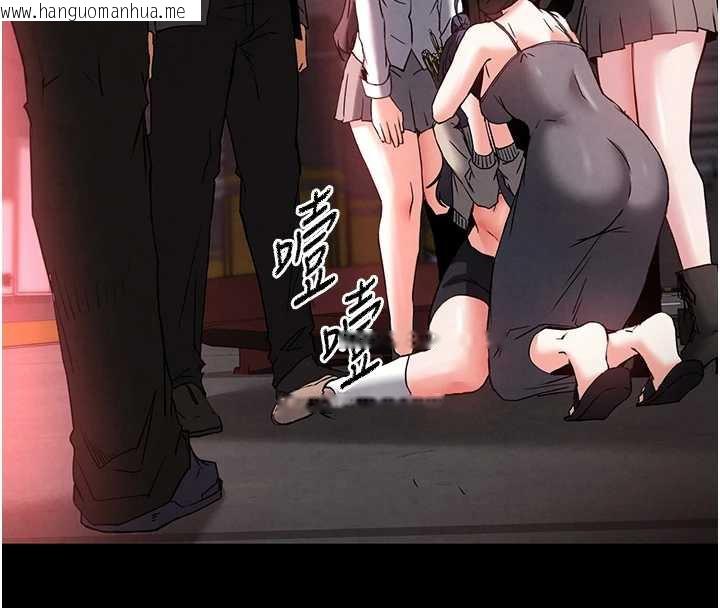 韩国漫画末日雕堡韩漫_末日雕堡-第47话-这可是活生生移植的眼睛在线免费阅读-韩国漫画-第207张图片