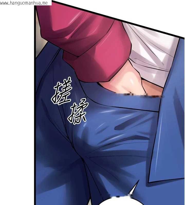 韩国漫画狱火重生韩漫_狱火重生-第36话-姐姐教你怎么做爱在线免费阅读-韩国漫画-第136张图片