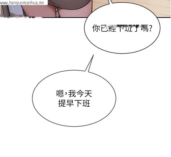 韩国漫画单身即纵欲韩漫_单身即纵欲-第20话-穿这么骚想勾引谁?在线免费阅读-韩国漫画-第24张图片