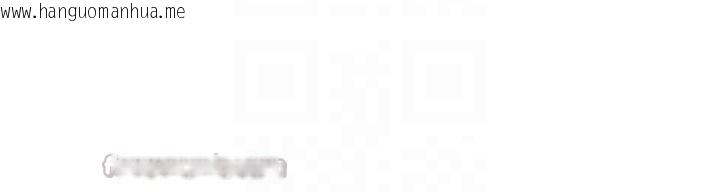 韩国漫画里长孙子开麦啦韩漫_里长孙子开麦啦-第26话-S倾向被激发了!!在线免费阅读-韩国漫画-第84张图片