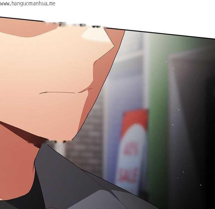 韩国漫画游戏不能这样玩/游戏规则我来定韩漫_游戏不能这样玩/游戏规则我来定-第119话在线免费阅读-韩国漫画-第137张图片