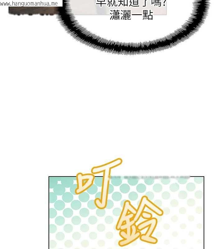 韩国漫画恋爱大富翁韩漫_恋爱大富翁-第38话-你的女友很正点在线免费阅读-韩国漫画-第40张图片