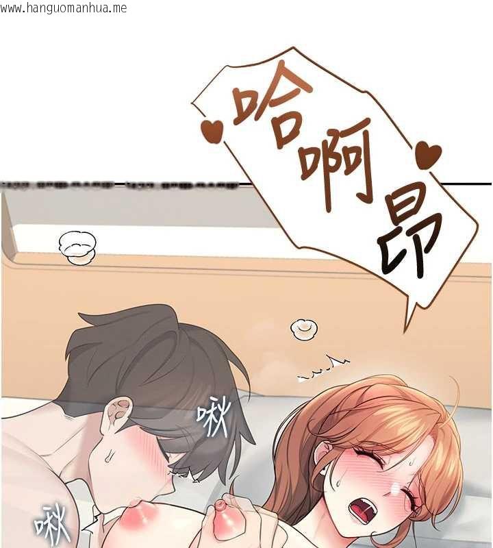 韩国漫画飞机杯女神连线中韩漫_飞机杯女神连线中-第31话-被阿飘侵犯上瘾了在线免费阅读-韩国漫画-第149张图片