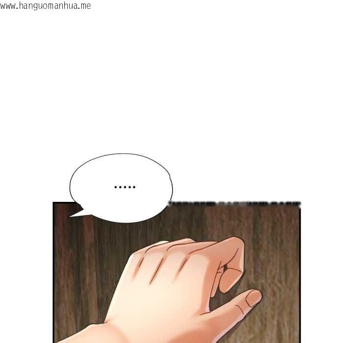 韩国漫画可以爱你吗韩漫_可以爱你吗-第72话在线免费阅读-韩国漫画-第6张图片