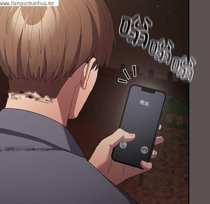 韩国漫画游戏不能这样玩/游戏规则我来定韩漫_游戏不能这样玩/游戏规则我来定-第119话在线免费阅读-韩国漫画-第101张图片