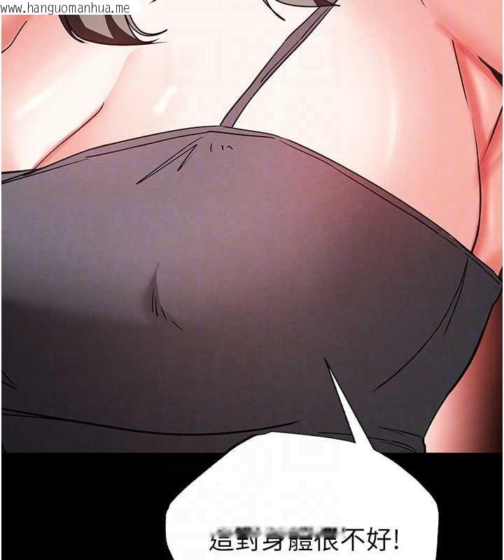 韩国漫画末日雕堡韩漫_末日雕堡-第47话-这可是活生生移植的眼睛在线免费阅读-韩国漫画-第61张图片