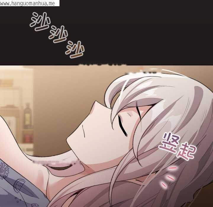 韩国漫画配角的生存任务韩漫_配角的生存任务-第33话在线免费阅读-韩国漫画-第113张图片