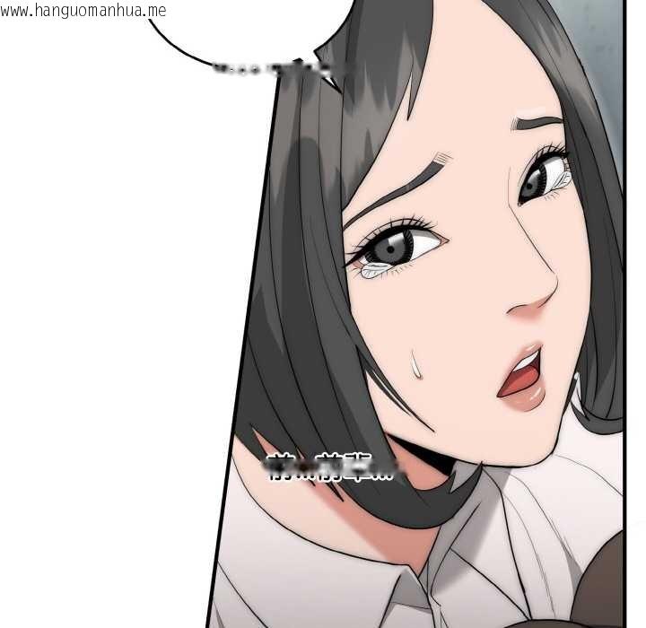 韩国漫画神雕闯都市/强雕：都市润女传说韩漫_神雕闯都市/强雕：都市润女传说-第9话在线免费阅读-韩国漫画-第95张图片