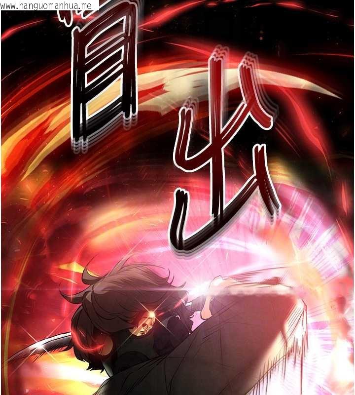 韩国漫画末日雕堡韩漫_末日雕堡-第47话-这可是活生生移植的眼睛在线免费阅读-韩国漫画-第119张图片