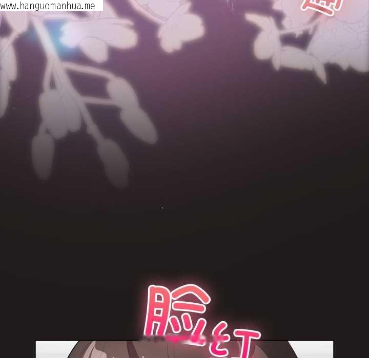 韩国漫画配角的生存任务韩漫_配角的生存任务-第33话在线免费阅读-韩国漫画-第127张图片