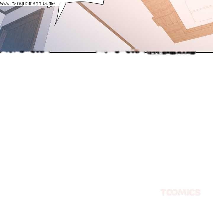 韩国漫画可以爱你吗韩漫_可以爱你吗-第72话在线免费阅读-韩国漫画-第27张图片