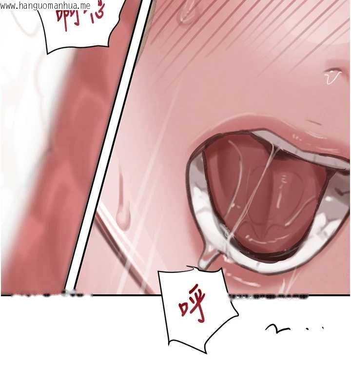 韩国漫画黑道千金韩漫_黑道千金-第51话-剧烈撞击下的痉挛快感在线免费阅读-韩国漫画-第50张图片