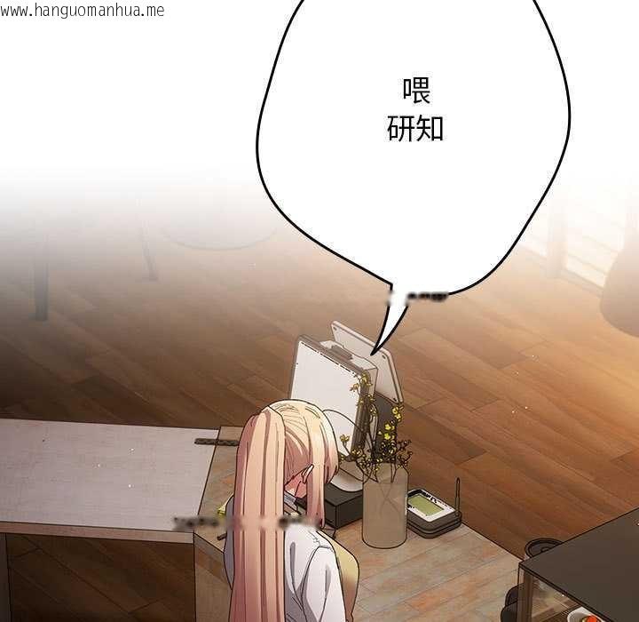 韩国漫画游戏不能这样玩/游戏规则我来定韩漫_游戏不能这样玩/游戏规则我来定-第119话在线免费阅读-韩国漫画-第149张图片