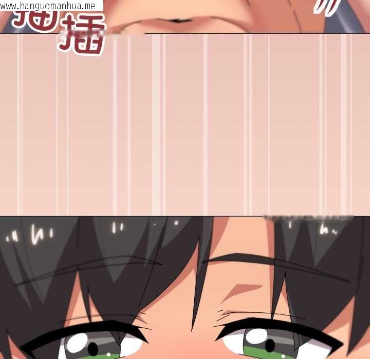 韩国漫画家人之间这样不好吧？韩漫_家人之间这样不好吧？-第65话在线免费阅读-韩国漫画-第89张图片