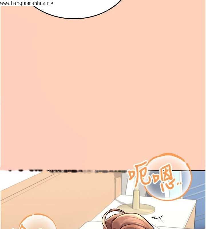 韩国漫画飞机杯女神连线中韩漫_飞机杯女神连线中-第31话-被阿飘侵犯上瘾了在线免费阅读-韩国漫画-第46张图片