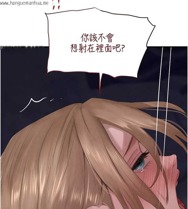 韩国漫画黑道千金韩漫_黑道千金-第51话-剧烈撞击下的痉挛快感在线免费阅读-韩国漫画-第43张图片