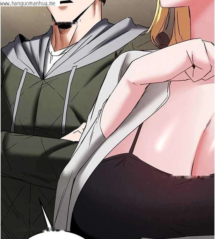 韩国漫画末日雕堡韩漫_末日雕堡-第47话-这可是活生生移植的眼睛在线免费阅读-韩国漫画-第218张图片