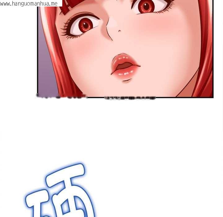 韩国漫画她们的夜晚属于我/与人妻有个秘密韩漫_她们的夜晚属于我/与人妻有个秘密-第10话在线免费阅读-韩国漫画-第75张图片