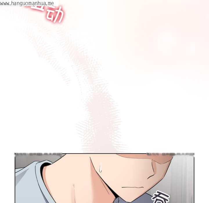 韩国漫画配角的生存任务韩漫_配角的生存任务-第33话在线免费阅读-韩国漫画-第51张图片