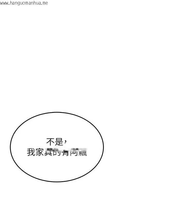 韩国漫画飞机杯女神连线中韩漫_飞机杯女神连线中-第31话-被阿飘侵犯上瘾了在线免费阅读-韩国漫画-第69张图片
