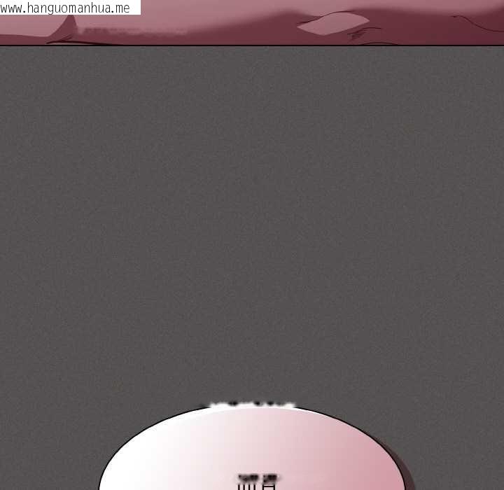 韩国漫画神圣陷阱韩漫_神圣陷阱-第13话在线免费阅读-韩国漫画-第19张图片