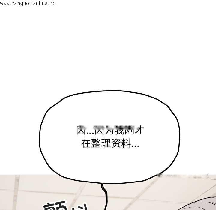 韩国漫画缺德邻居难相处韩漫_缺德邻居难相处-第52话在线免费阅读-韩国漫画-第178张图片
