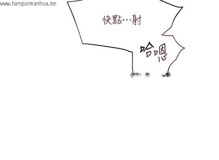 韩国漫画黑道千金韩漫_黑道千金-第51话-剧烈撞击下的痉挛快感在线免费阅读-韩国漫画-第32张图片