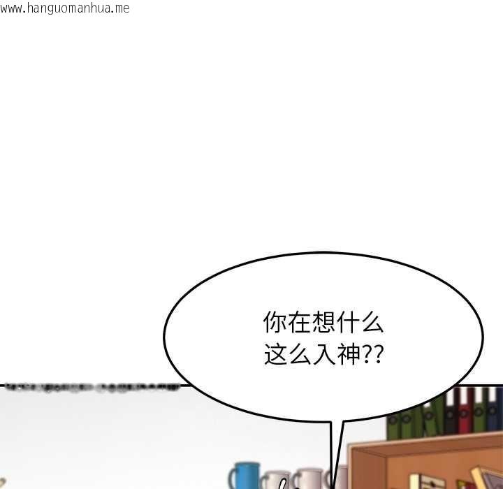 韩国漫画后宫之王韩漫_后宫之王-第53话在线免费阅读-韩国漫画-第17张图片