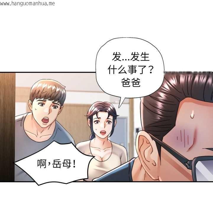 韩国漫画可以爱你吗韩漫_可以爱你吗-第72话在线免费阅读-韩国漫画-第18张图片