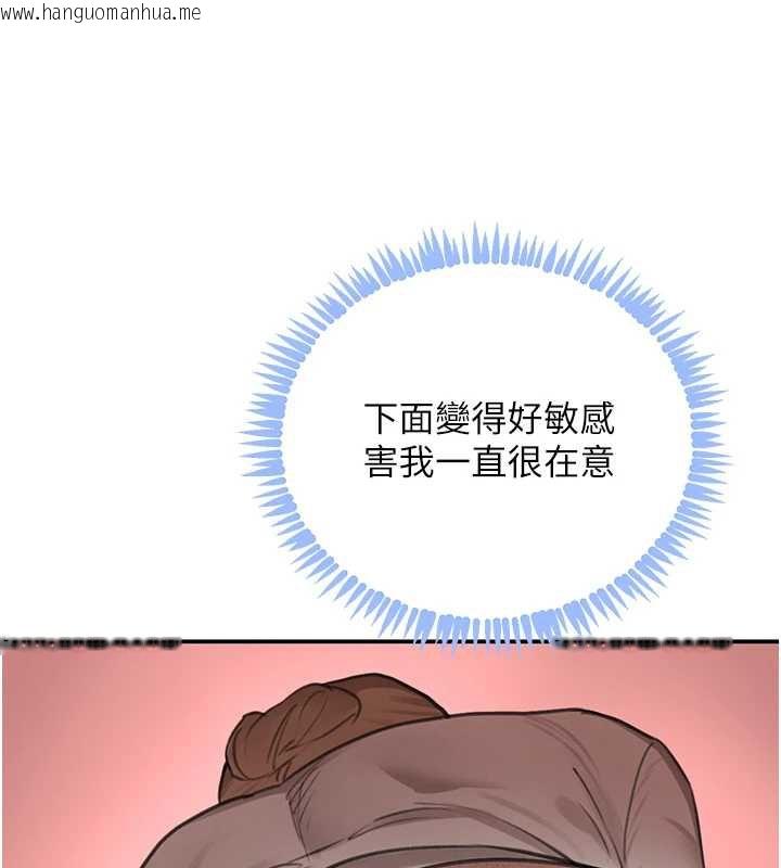 韩国漫画黑道千金韩漫_黑道千金-第51话-剧烈撞击下的痉挛快感在线免费阅读-韩国漫画-第103张图片