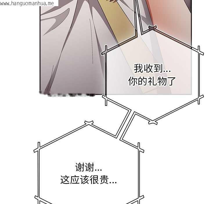 韩国漫画游戏不能这样玩/游戏规则我来定韩漫_游戏不能这样玩/游戏规则我来定-第119话在线免费阅读-韩国漫画-第155张图片