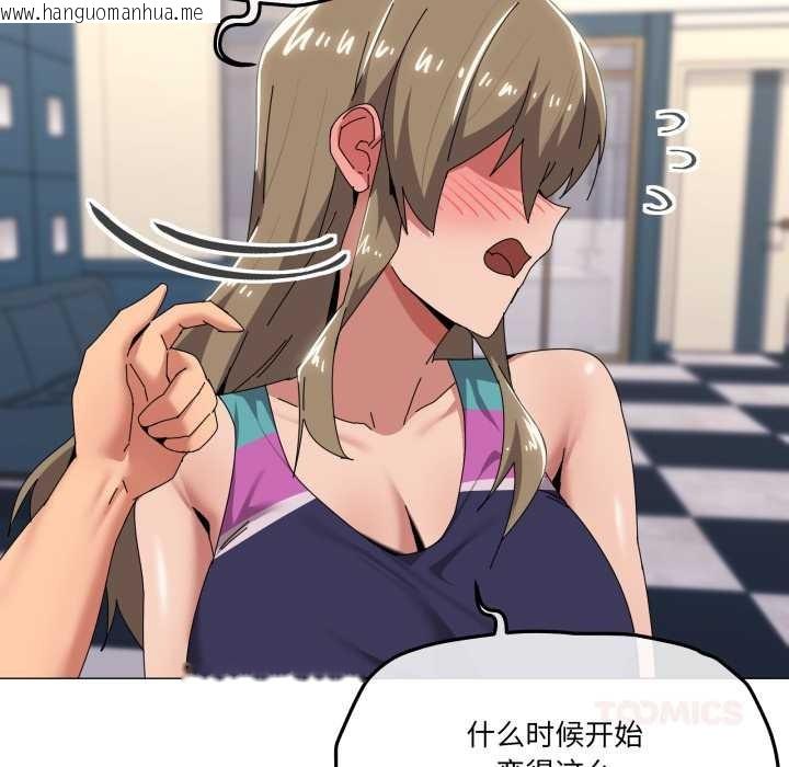 韩国漫画家人之间这样不好吧？韩漫_家人之间这样不好吧？-第65话在线免费阅读-韩国漫画-第51张图片