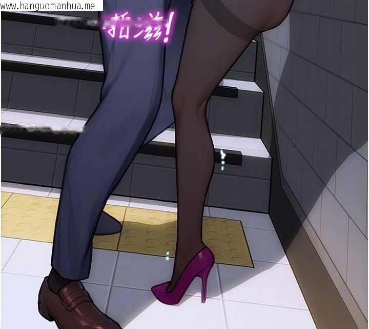 韩国漫画单身即纵欲韩漫_单身即纵欲-第20话-穿这么骚想勾引谁?在线免费阅读-韩国漫画-第119张图片