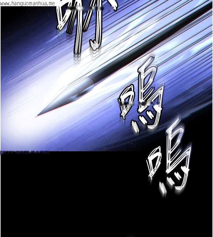 韩国漫画末日雕堡韩漫_末日雕堡-第47话-这可是活生生移植的眼睛在线免费阅读-韩国漫画-第183张图片