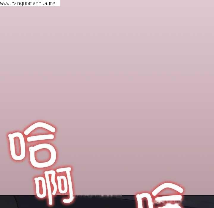 韩国漫画缺德邻居难相处韩漫_缺德邻居难相处-第52话在线免费阅读-韩国漫画-第191张图片