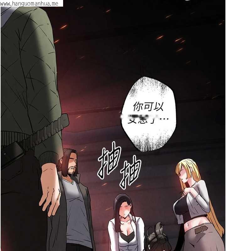 韩国漫画末日雕堡韩漫_末日雕堡-第47话-这可是活生生移植的眼睛在线免费阅读-韩国漫画-第206张图片