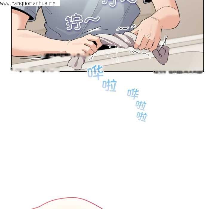 韩国漫画配角的生存任务韩漫_配角的生存任务-第33话在线免费阅读-韩国漫画-第25张图片