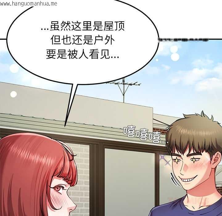 韩国漫画后宫之王韩漫_后宫之王-第53话在线免费阅读-韩国漫画-第123张图片