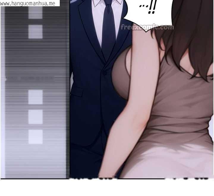 韩国漫画单身即纵欲韩漫_单身即纵欲-第20话-穿这么骚想勾引谁?在线免费阅读-韩国漫画-第84张图片