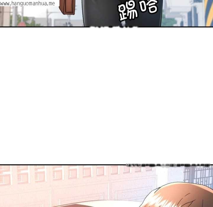 韩国漫画可以爱你吗韩漫_可以爱你吗-第72话在线免费阅读-韩国漫画-第73张图片