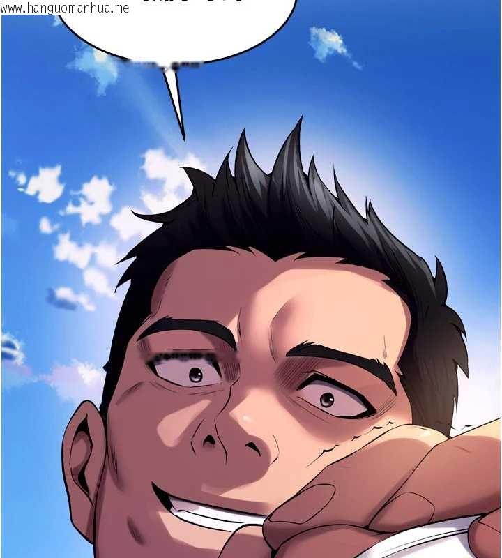 韩国漫画狱火重生韩漫_狱火重生-第36话-姐姐教你怎么做爱在线免费阅读-韩国漫画-第9张图片