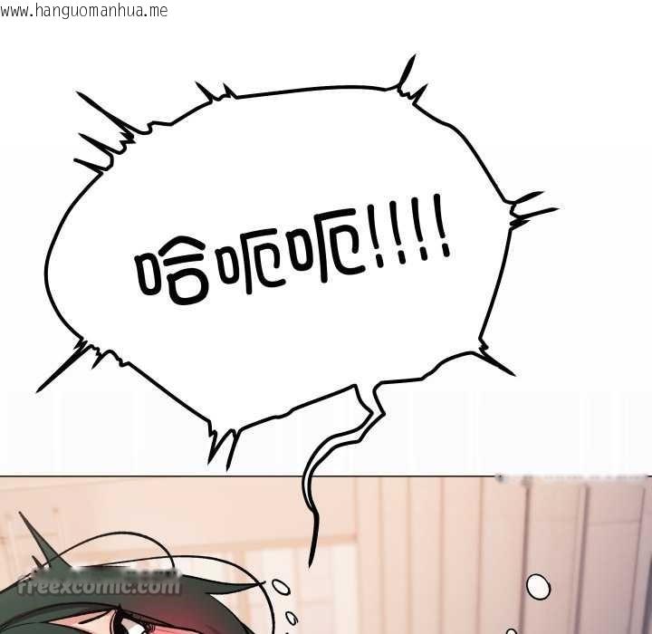 韩国漫画缺德邻居难相处韩漫_缺德邻居难相处-第52话在线免费阅读-韩国漫画-第112张图片