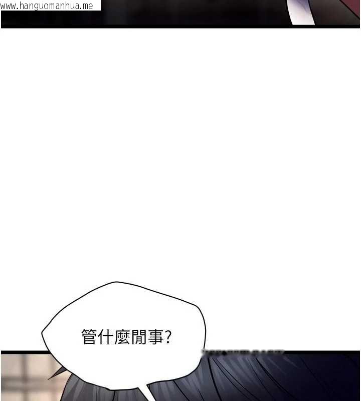 韩国漫画狱火重生韩漫_狱火重生-第36话-姐姐教你怎么做爱在线免费阅读-韩国漫画-第15张图片