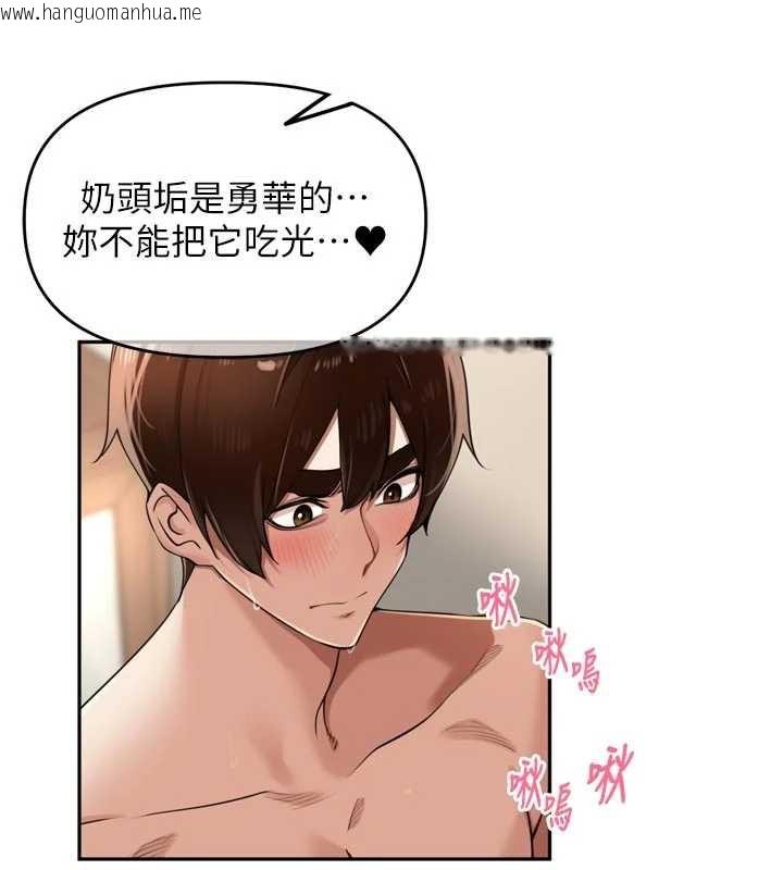 韩国漫画里长孙子开麦啦韩漫_里长孙子开麦啦-第26话-S倾向被激发了!!在线免费阅读-韩国漫画-第7张图片