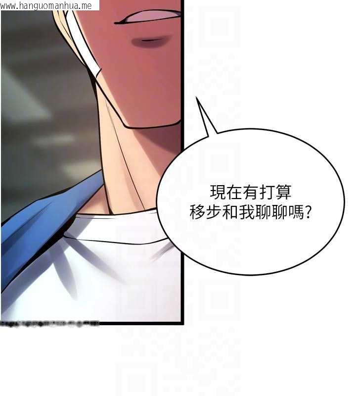 韩国漫画狱火重生韩漫_狱火重生-第36话-姐姐教你怎么做爱在线免费阅读-韩国漫画-第86张图片