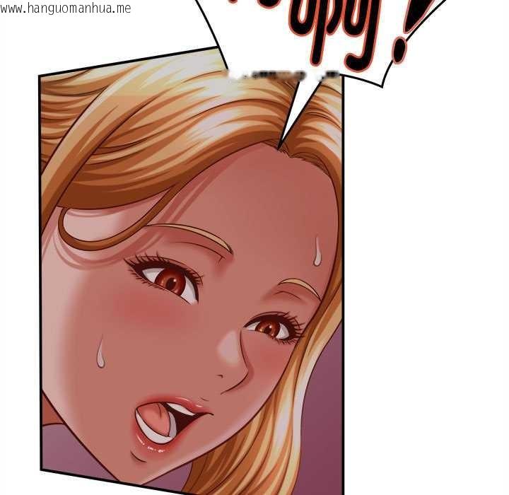 韩国漫画她们的夜晚属于我/与人妻有个秘密韩漫_她们的夜晚属于我/与人妻有个秘密-第10话在线免费阅读-韩国漫画-第121张图片